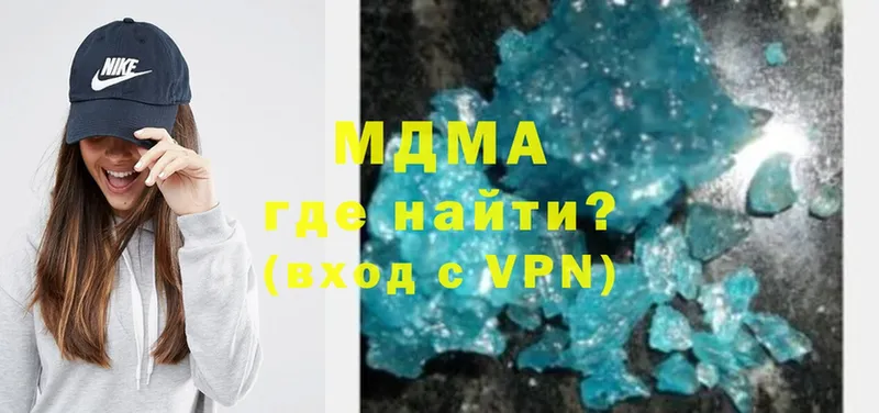 MDMA VHQ  Жигулёвск 