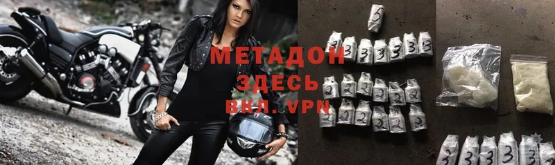 MEGA рабочий сайт  Жигулёвск  Метадон мёд 